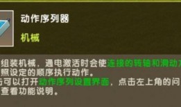 元梦最新载具爆料,未来出行新篇章即将开启